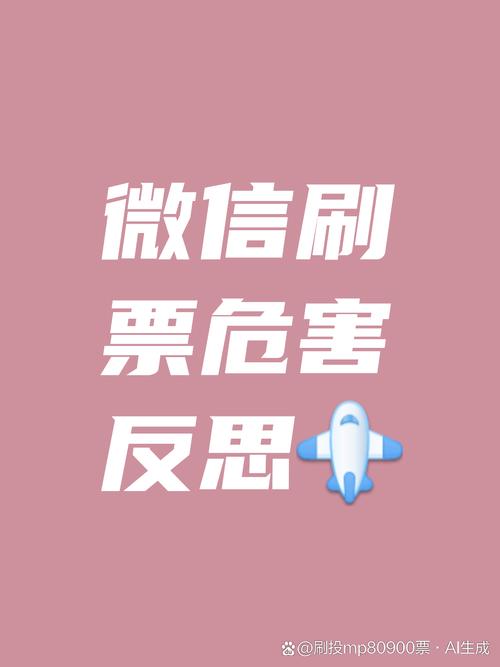 人工微信投票多少钱_微信人工投票8元1000票_微信人工投票一票多少钱