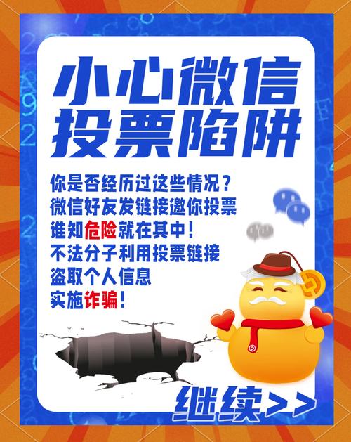 人工微信投票多少钱_微信人工投票一票多少钱_微信人工投票8元1000票