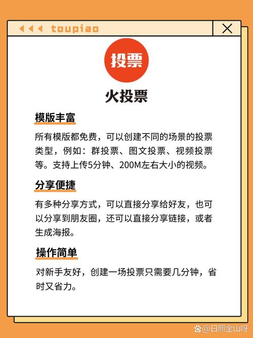 投票群微信人工免费_投票群人工微信免费下载_投票群投票群微信人工