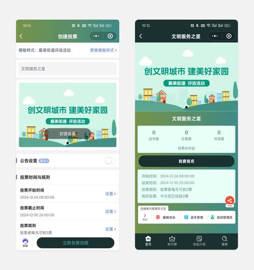 微信投票多选限制个数_投票限制微信多选数字怎么办_微信投票可以限制投票数吗