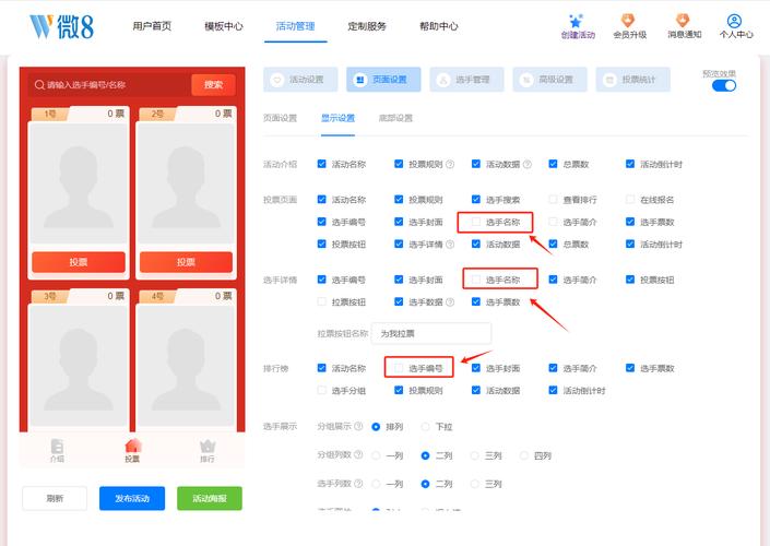微信人工投票50起投_微信投票人工平台会被发现吗_微信人工投票做个人不好吗