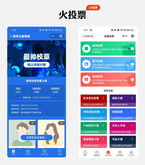 网上人工投票10元1000票_网上人工投票属于刷票吗_人工投票一般多少钱一票