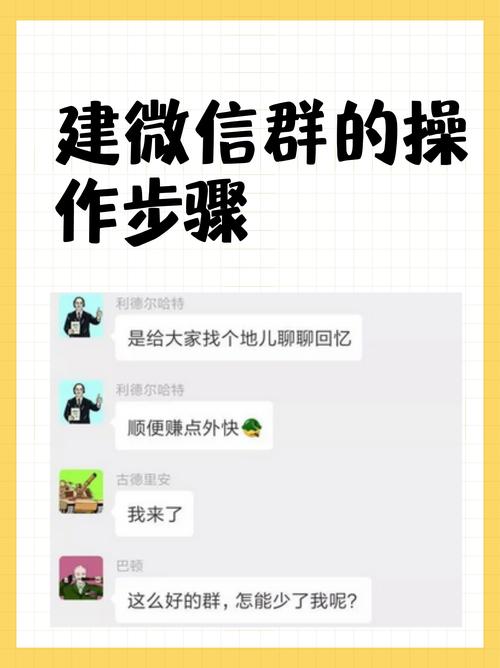 微信人工投票兼职群_投票群投票群微信人工_兼职投票任务微信群