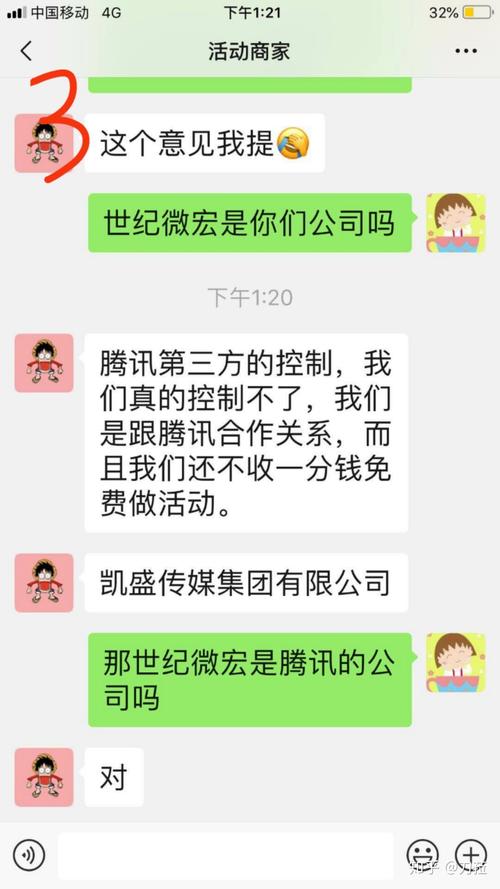 微信人工投票买票价格_山西微信客服人工服务电话_山西临县微信人工投票
