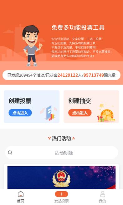 山西临县微信人工投票_微信人工投票买票价格_山西微信客服人工服务电话