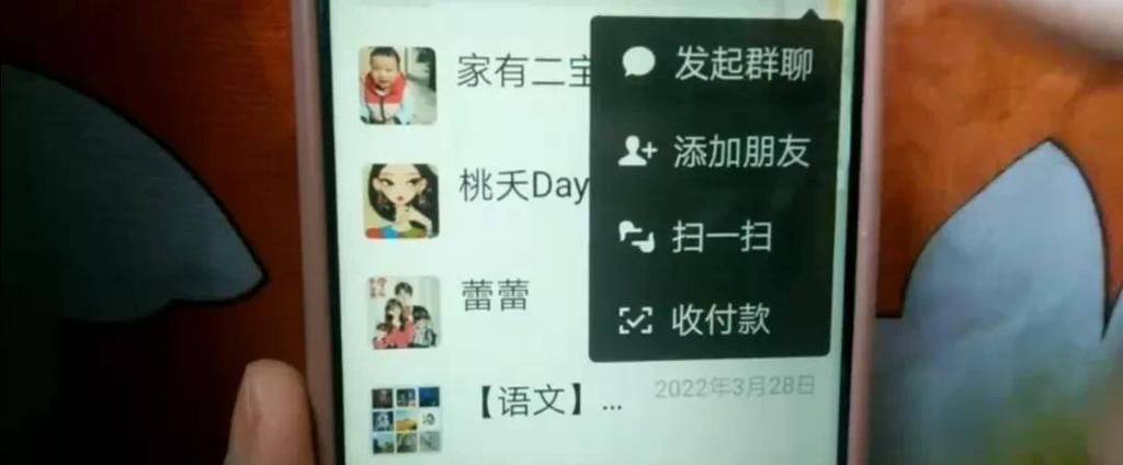 投票群组微信怎么设置_投票的微信群_专门投票的微信群组