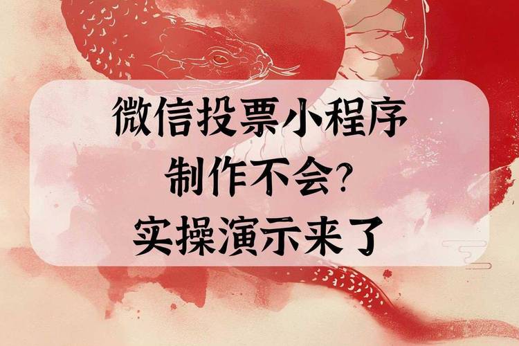 微信人工投票一票多少钱_专业人工投票微信_微信人工投票24小时在线