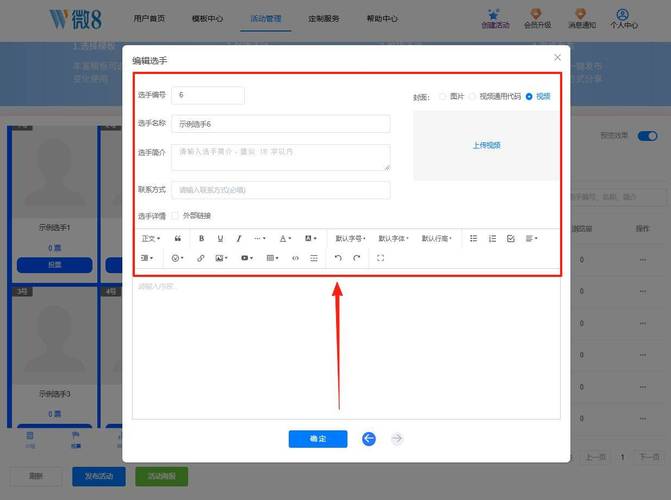微信人工投票24小时在线_微信人工投票一票多少钱_专业人工投票微信