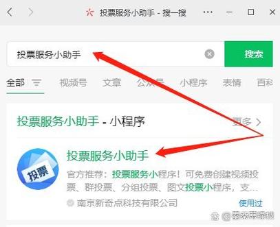 微信投票人工平台会被发现吗_全新的微信人工投票_投票人工全新微信怎么弄
