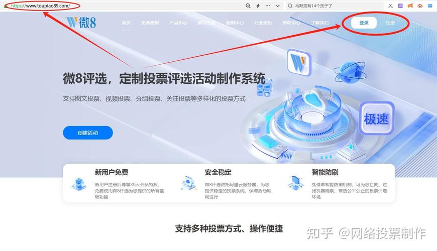 如何设置微信投票_微信投票设置投票范围_投票微信设置怎么设置