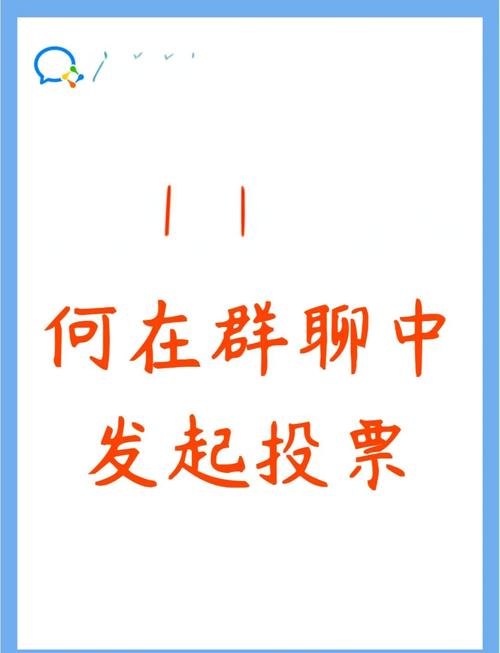 投票群投票群微信人工_谁有人工投票的群_帮忙投票群