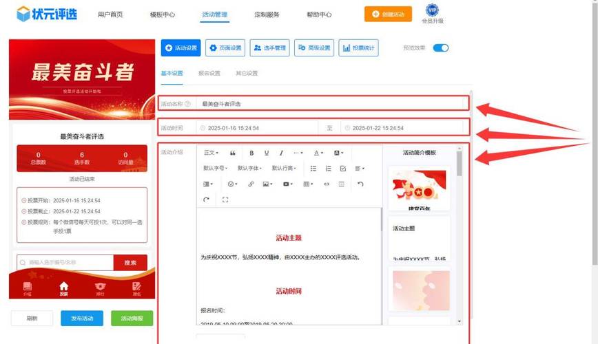 微信投票接单的app_微信投票下单平台_一单2元的微信投票平台