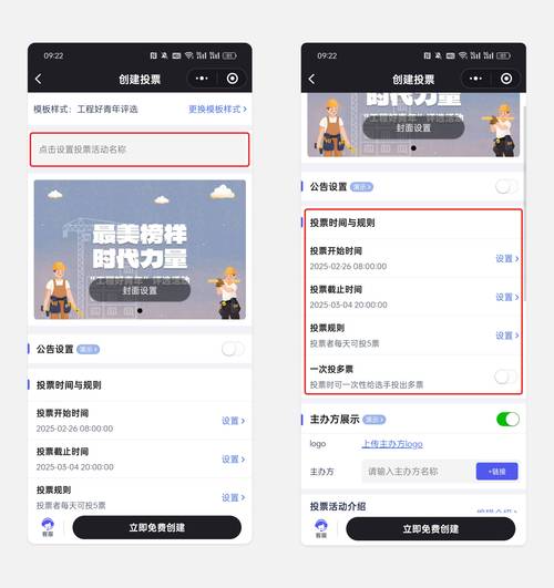 微信网上投票_投票微信怎么操作_网页微信投票