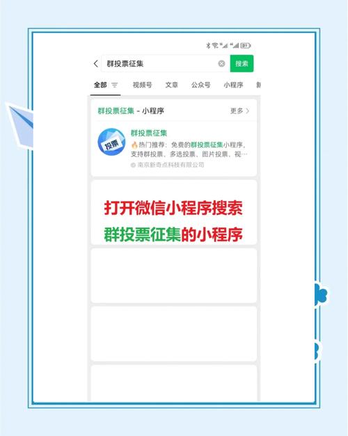 微信视频投票小程序_视频投票微信怎么弄_微信投票视频