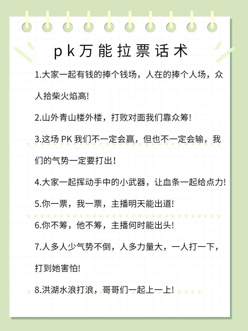 投票微信快速增加怎么设置_投票微信快速增加怎么弄_微信怎么快速增加投票