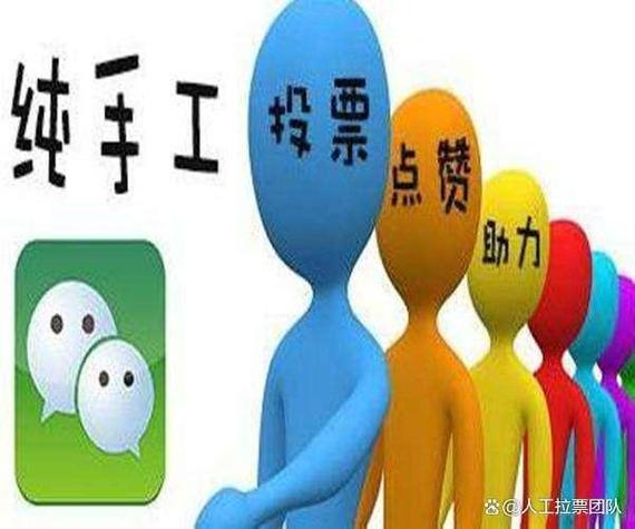 微信网上投票赚钱_微信投票能赚多少_微信投票这个行业可以赚钱吗