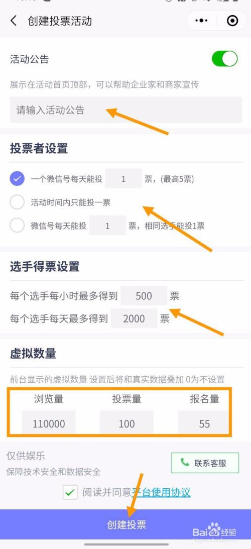 山西临县微信人工投票_微信人工投票器_微信投票人工互投