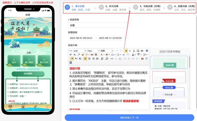 人工微信投票器_微信软件投票和人工投票区别_投票人工器微信怎么弄