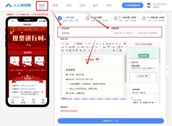 投票群微信工具有哪些_投票群微信工具怎么用_微信群投票工具
