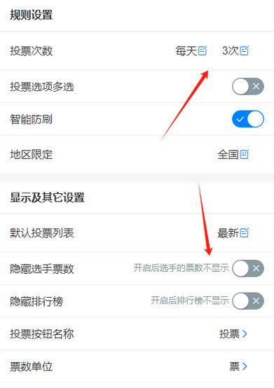 投票在线微信公众号_在线微信投票_投票在线微信怎么投票