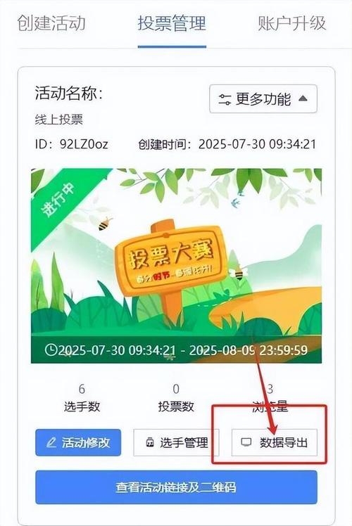 微信投票水军找宏图_微信投票水军找宏图_微信投票水军找宏图