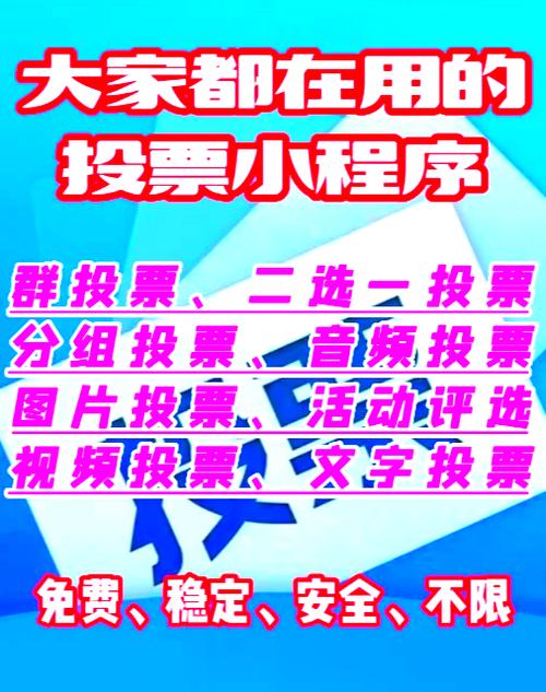 投票微信可以匿名吗_微信可以投票吗_微信支持投票