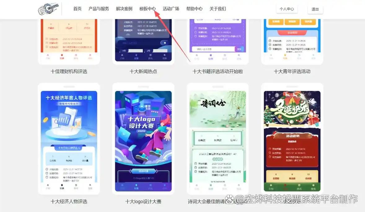 投票链接微信制作怎么弄_投票链接微信制作方法_链接制作微信投票