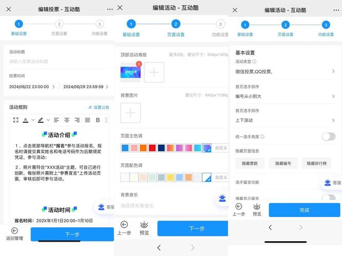 微信公共平台可以投票么_微信投票数值预警_预警投票数值微信怎么弄