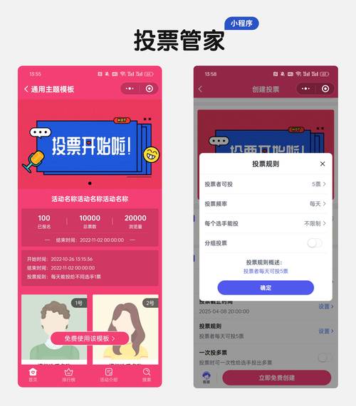 投票群人工加入怎么操作_投票群人工加入怎么弄_加入人工投票群
