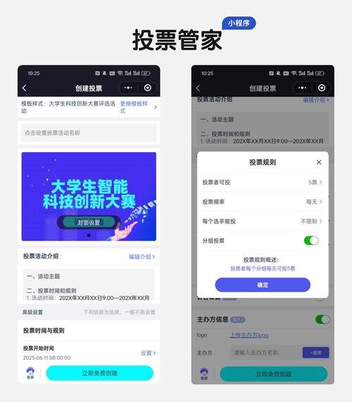 微信投票结果统计_投票统计微信怎么弄_微信如何统计投票