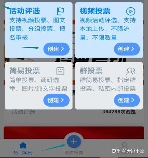微信投票人工平台会被发现吗_如何选择微信人工投票_微信软件投票和人工投票区别