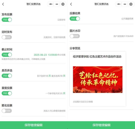 投票神器微信版手机怎么用_投票微信神器怎么用_微信投票神器手机版