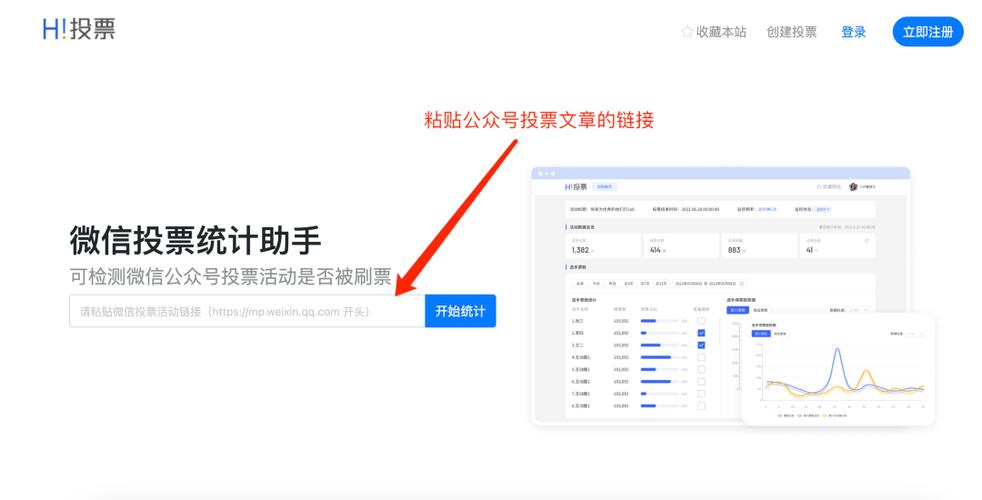 微信人工投票20元1000票_专业人工投票微信_人工投票群微信