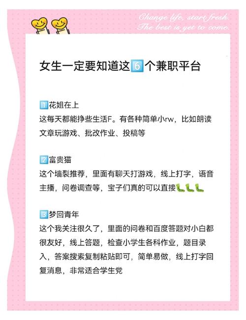 微信投票兼职一天能赚多少钱_兼职微信投票_投票兼职微信怎么做