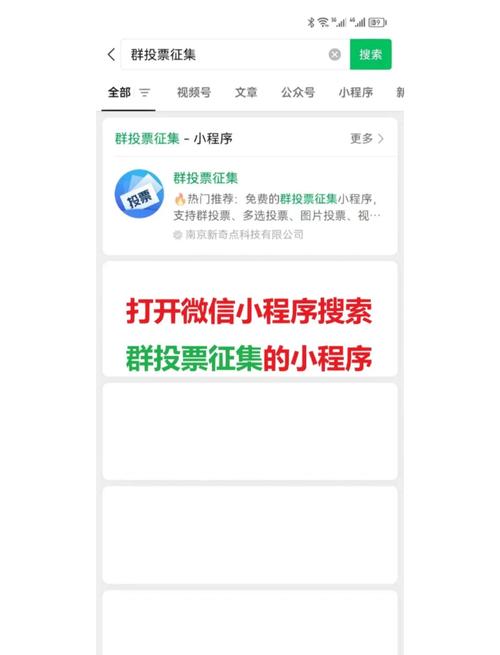 投票弄在线微信可以吗_投票弄在线微信怎么弄_微信在线投票怎么弄