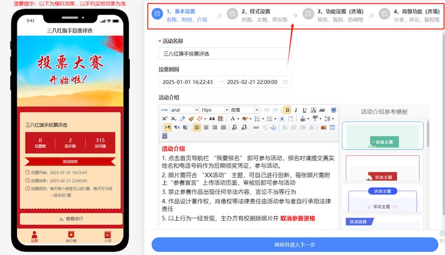 微信第三方 微投票_投票三方微信微信怎么发_投票平台微信
