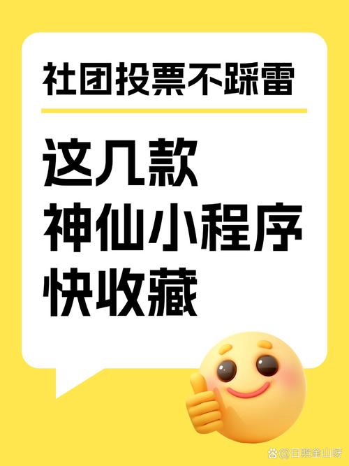 如何通过微信创建投票_投票微信创建通过什么_投票微信创建通过怎么设置