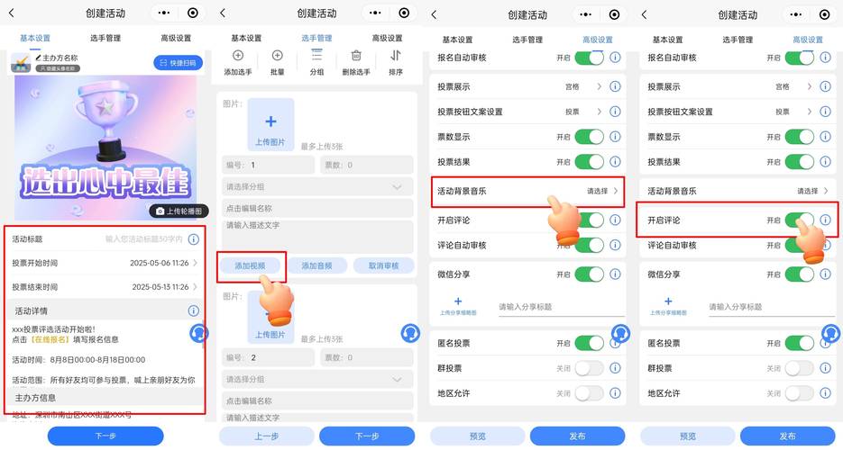 微信群发起投票怎么弄_微信群发起投票_投票怎么群发微信号
