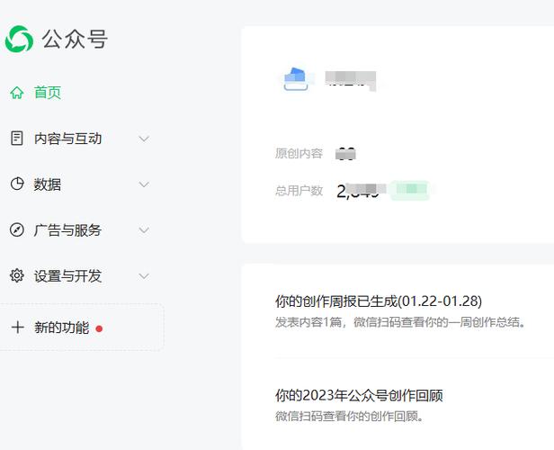 投票微信制作小程序_怎样制作微信投票_投票微信制作方法