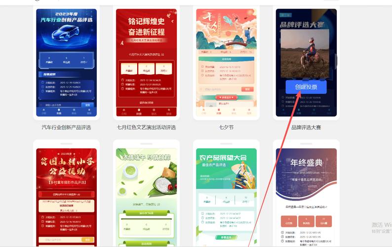 微信投票会员中心_投票平台微信_投票会员微信中心在哪