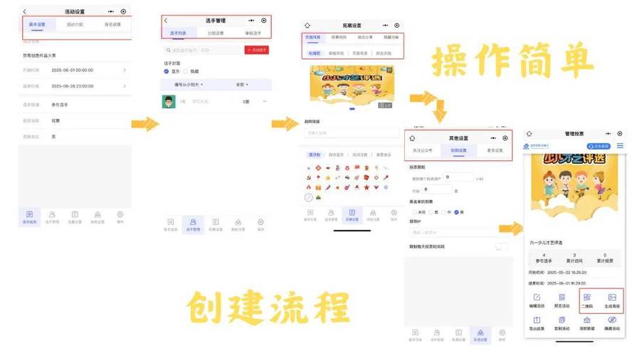 微信参与投票_怎么进行微信投票_微信投票怎么说
