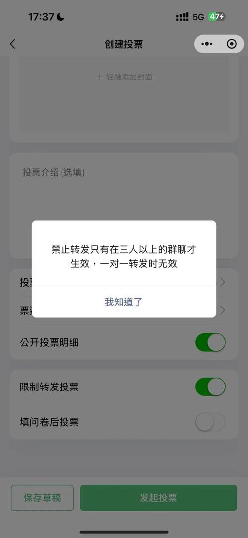 微信投票能赚多少_投票平台微信_投票软件微信赚钱