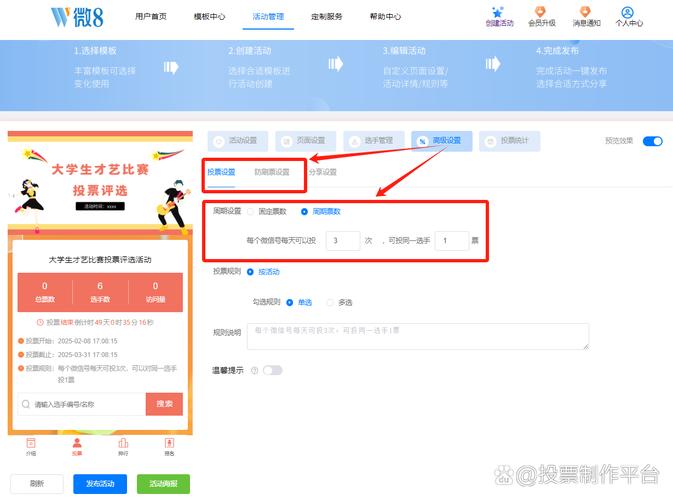 人工投票工作室_人工投票一般多少钱一票_人工投票怎么做的