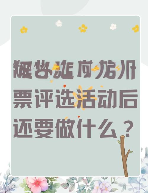 微信投票点赞_微信投票点赞工具_投票点赞