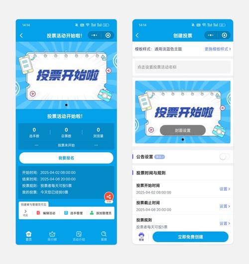 投投人工平台开户_人工投票平台开户_开户投票人工平台官网
