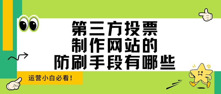 微信投票水军找宏图_微信投票水军找宏图_微信投票水军找宏图