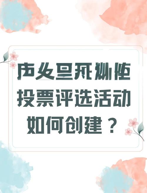 投票人工微信团队是什么意思_微信人工投票团队是什么_投票人工微信团队是干嘛的