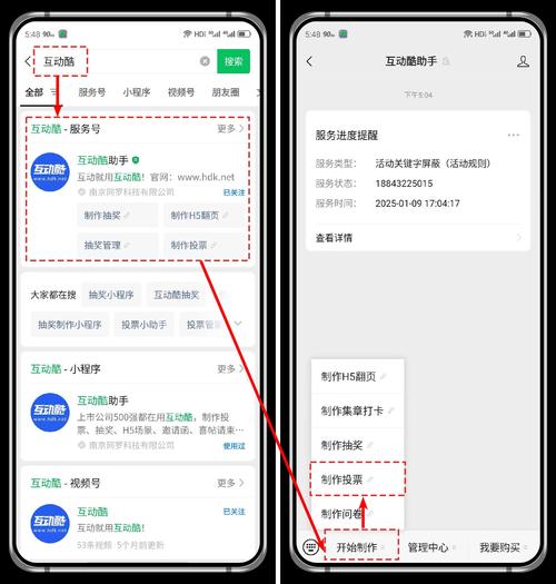 微信投票能看到访问记录吗_微信上投票能看见谁给投的票吗_微信投票怎么看