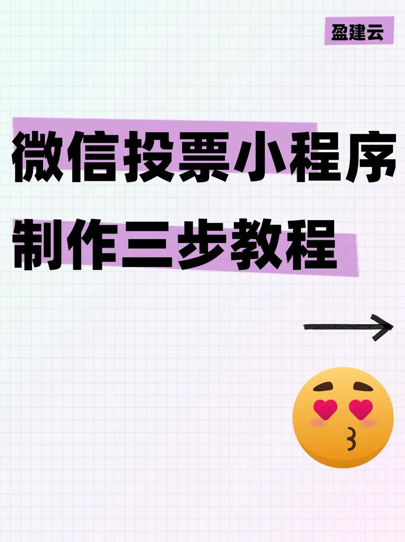 微信隐藏投票_投票隐藏微信号怎么弄_投票隐藏微信怎么设置