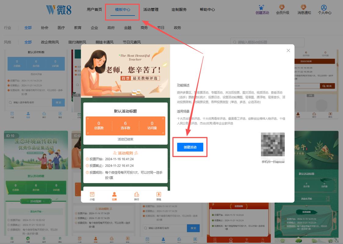 微信投票会看到投票者的身份吗_投票能链接微信看到吗_微信的投票链接怎么能看到